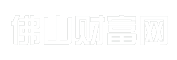 佛山财富网